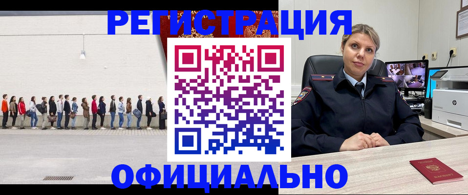 временная регистрация надежно в Когалыме